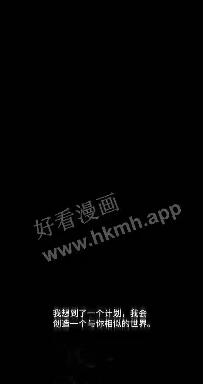 第104话 第74页