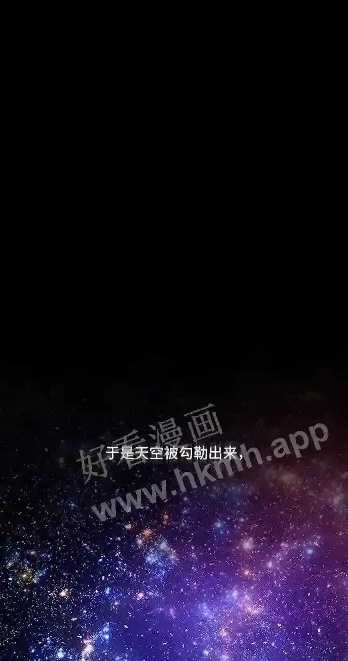 第104话 第76页