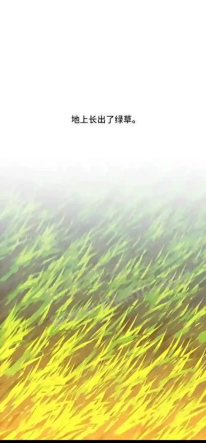 第104话 第78页