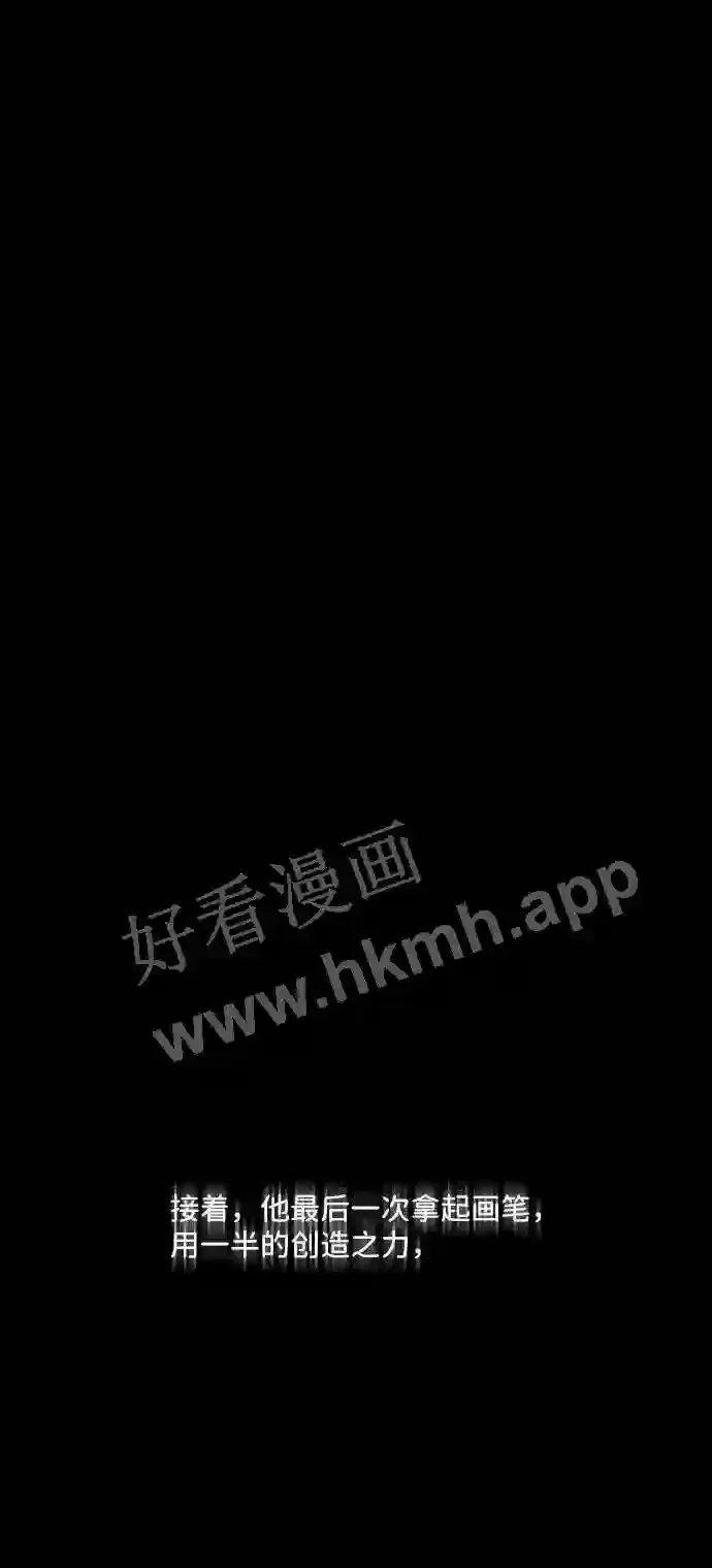 第104话 第79页