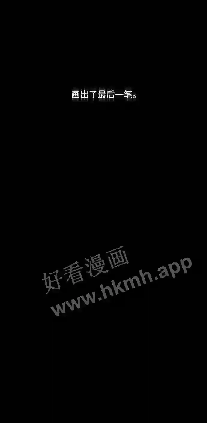 第104话 第80页
