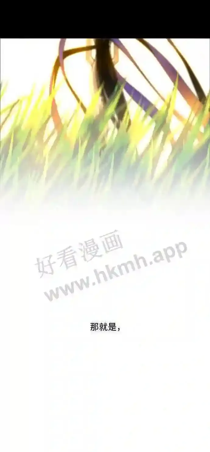 第104话 第81页