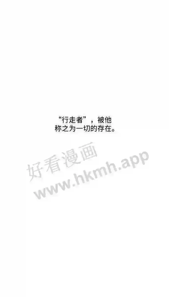 第104话 第82页