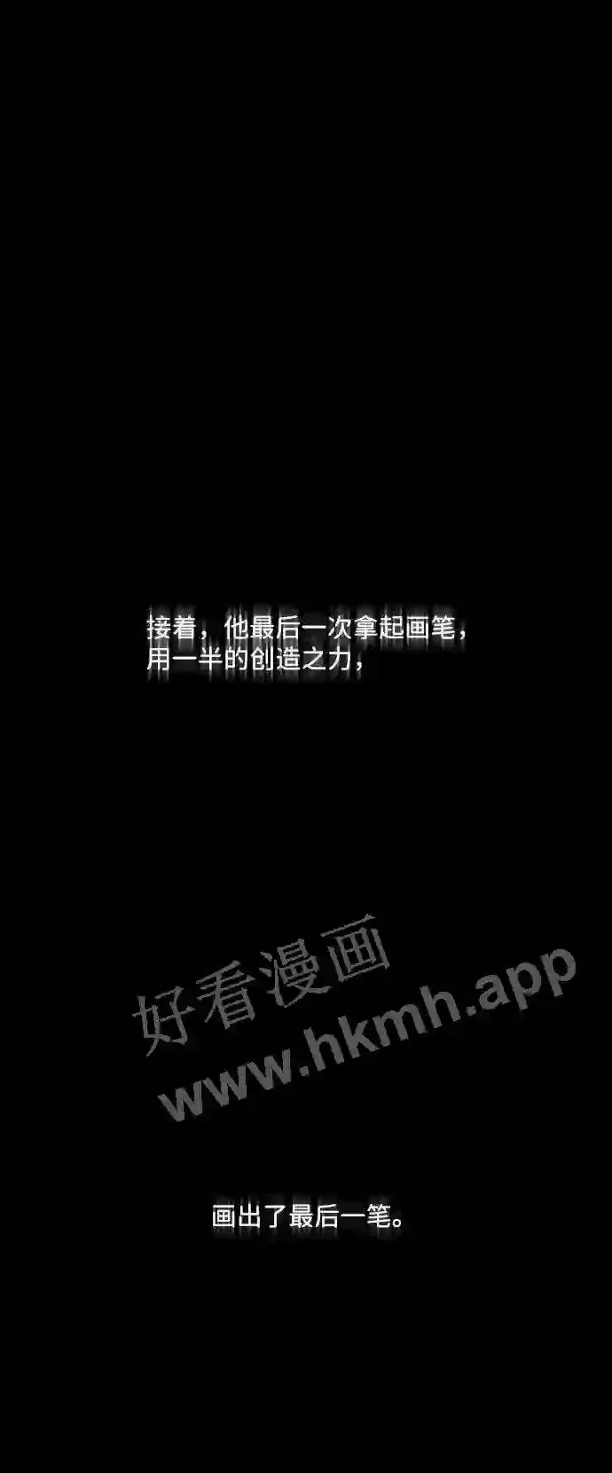 第104话 第87页