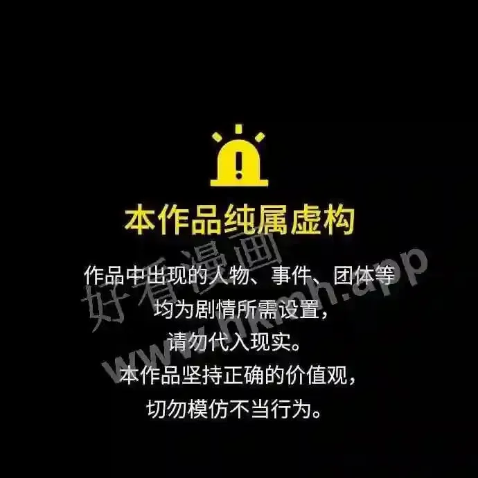 第105话 第1页