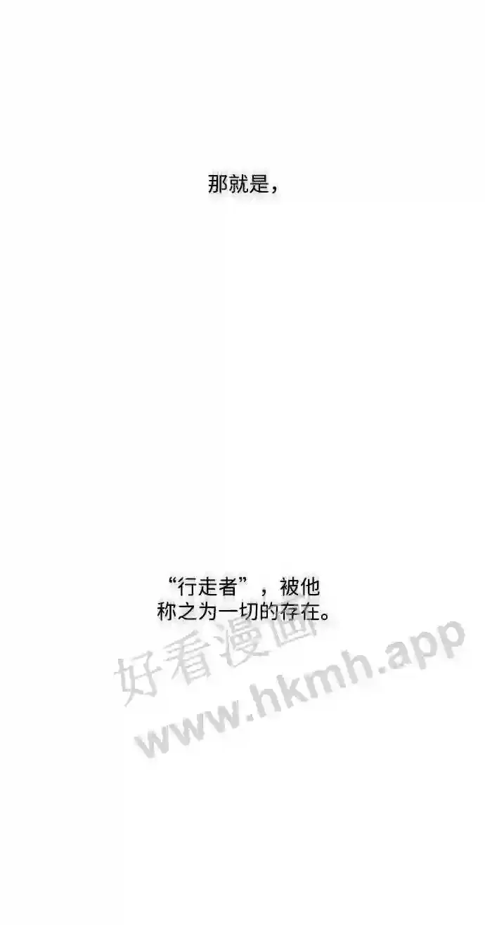 第105话 第4页