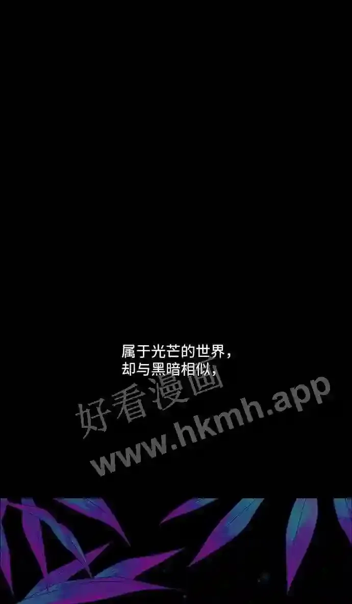 第105话 第9页