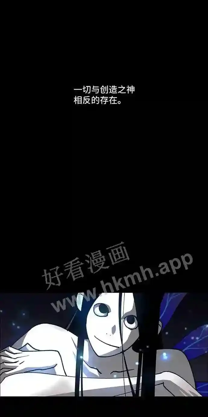 第105话 第11页