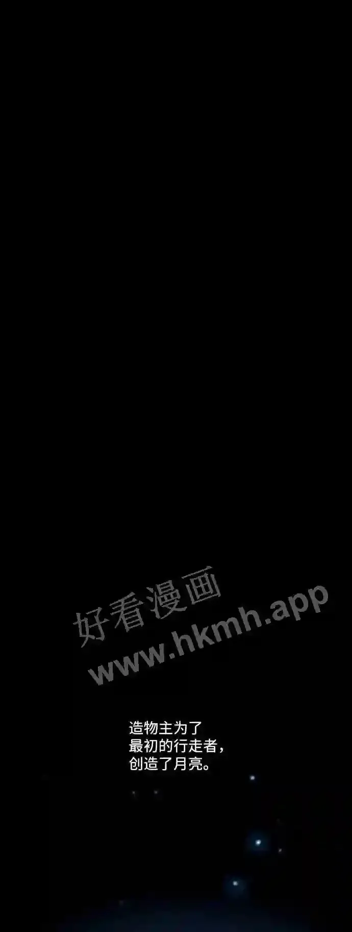第105话 第12页