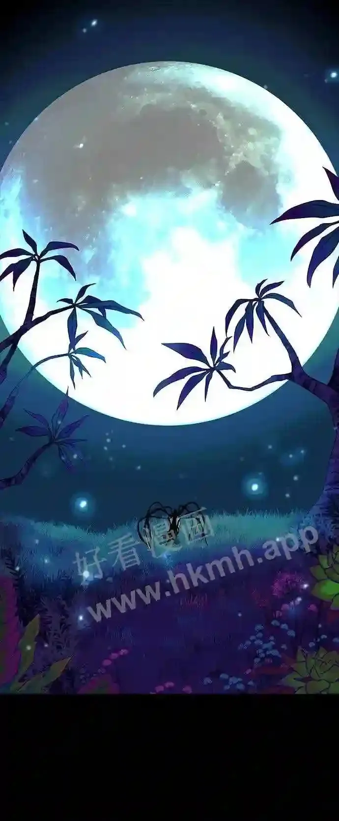 第105话 第13页
