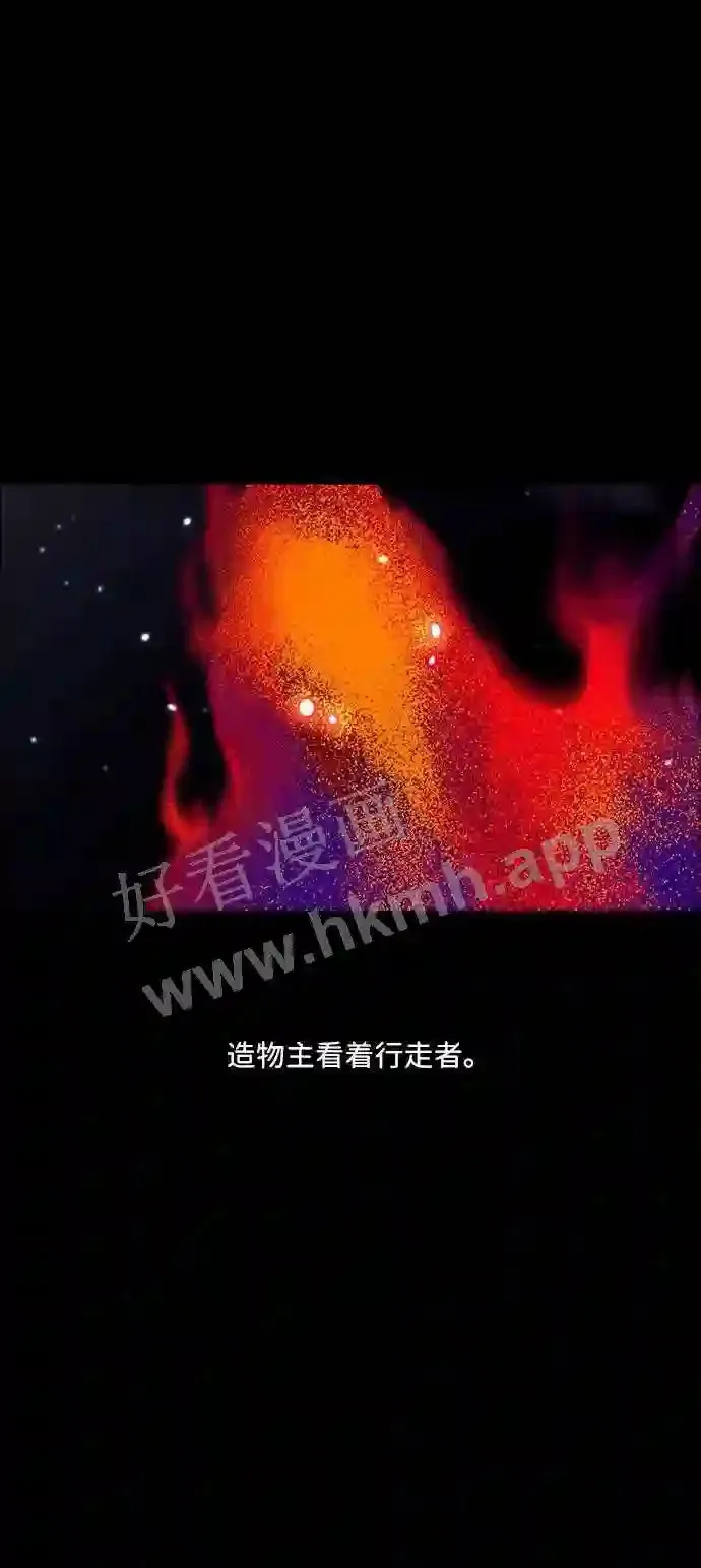 第105话 第16页
