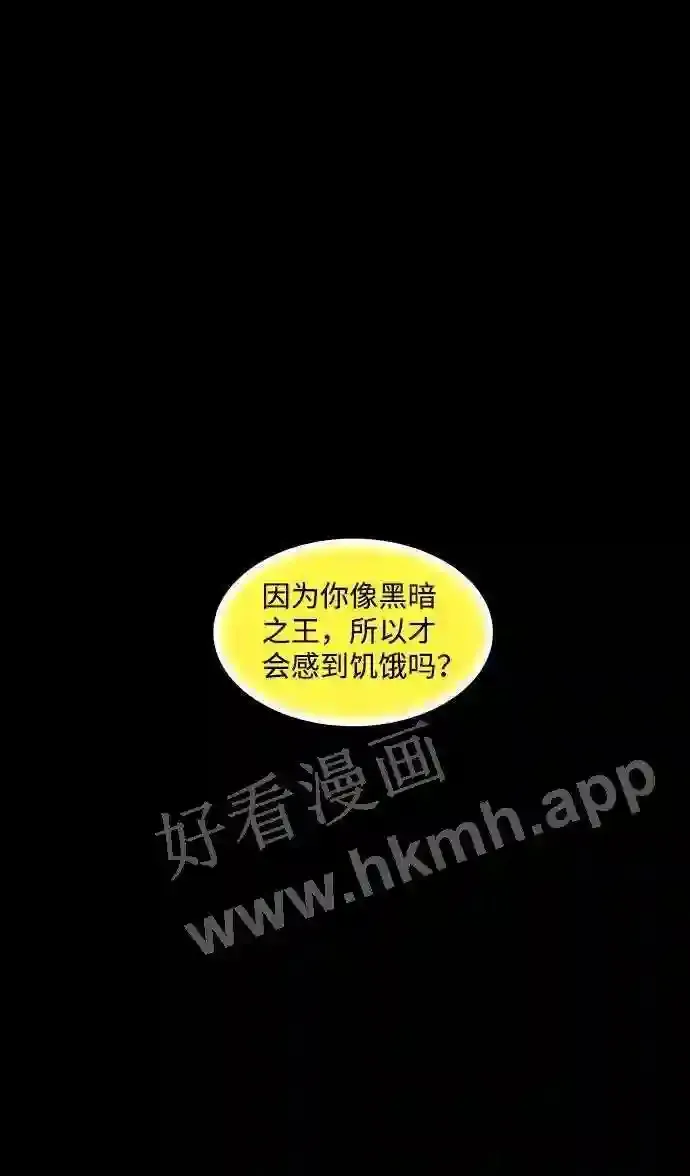 第105话 第17页