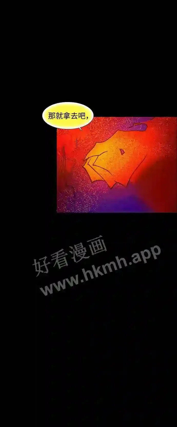 第105话 第18页