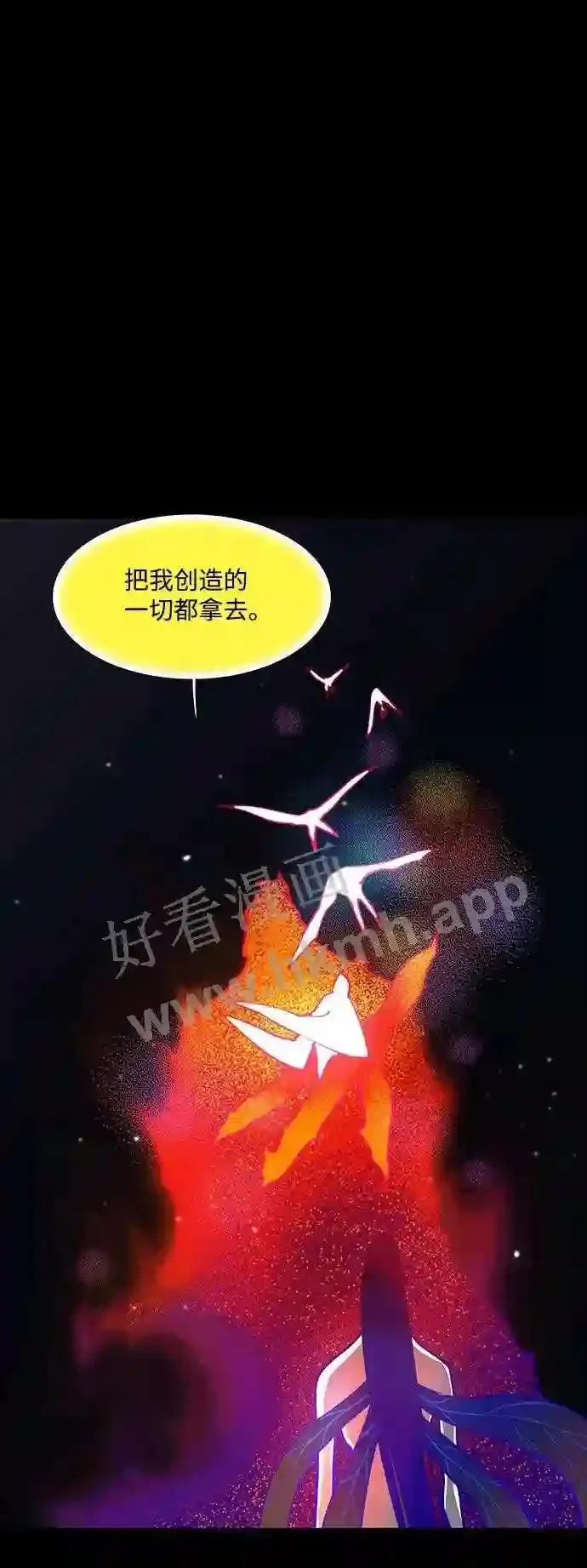 第105话 第19页