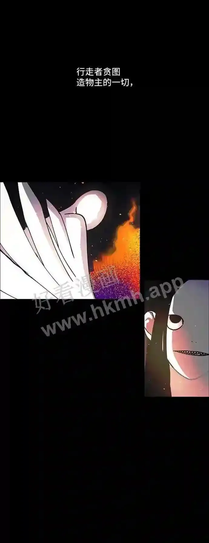 第105话 第20页