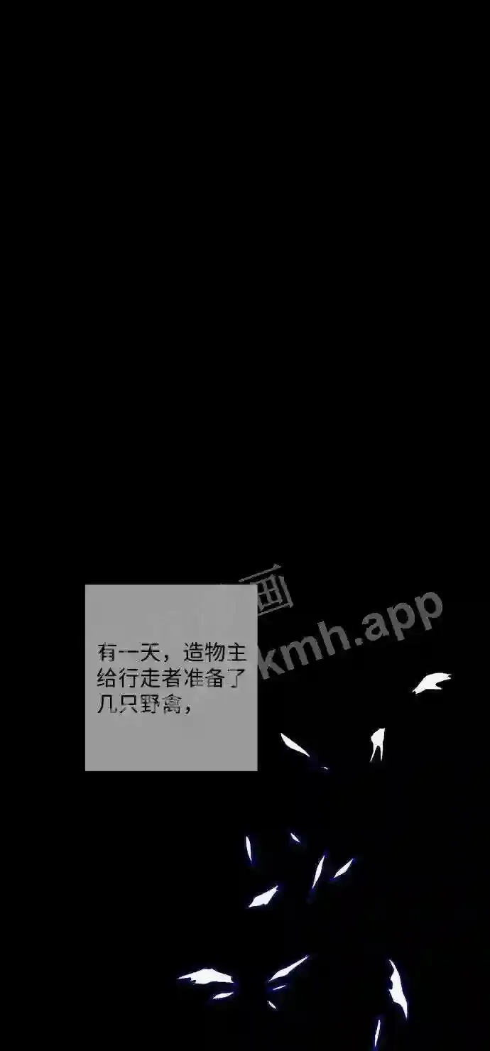 第105话 第23页