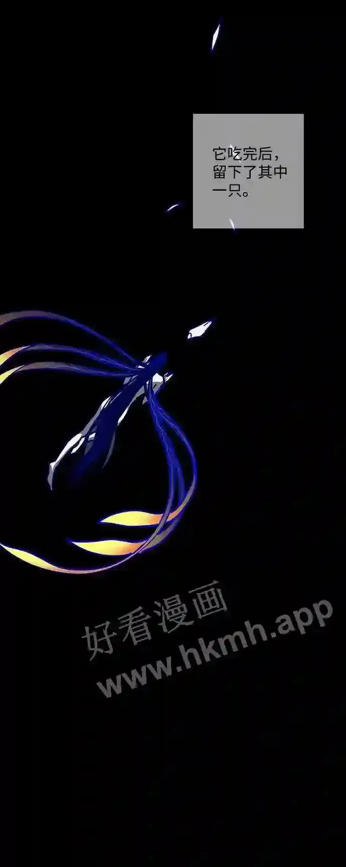 第105话 第24页