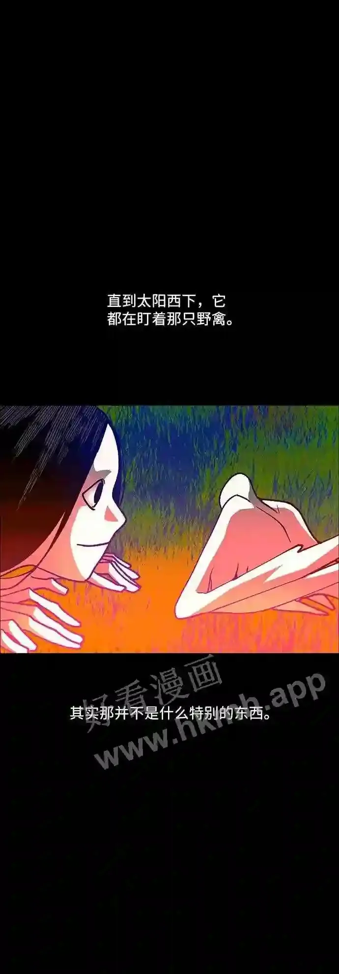 第105话 第25页
