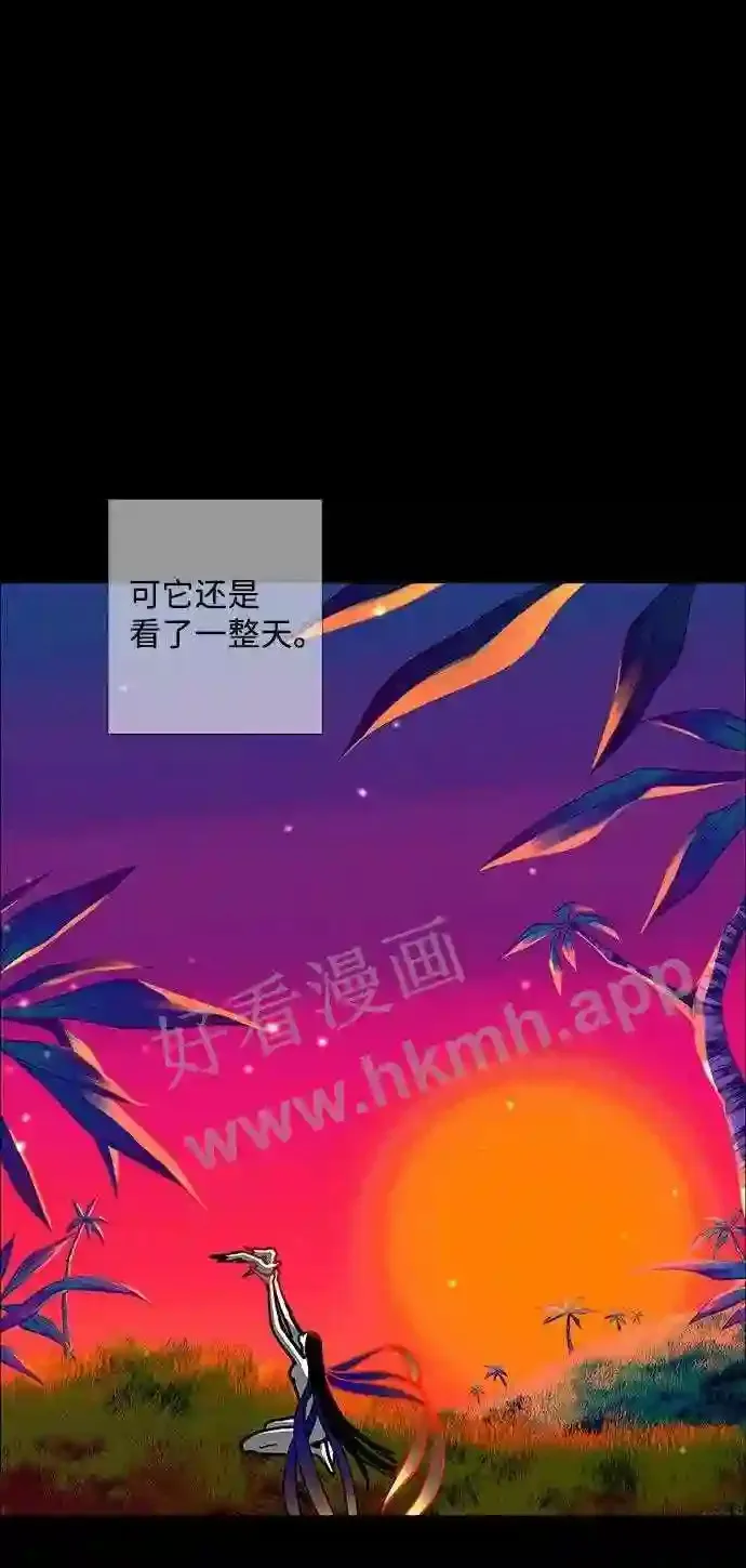 第105话 第26页
