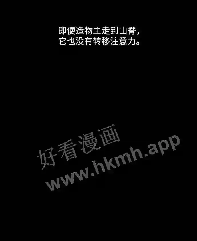 第105话 第27页