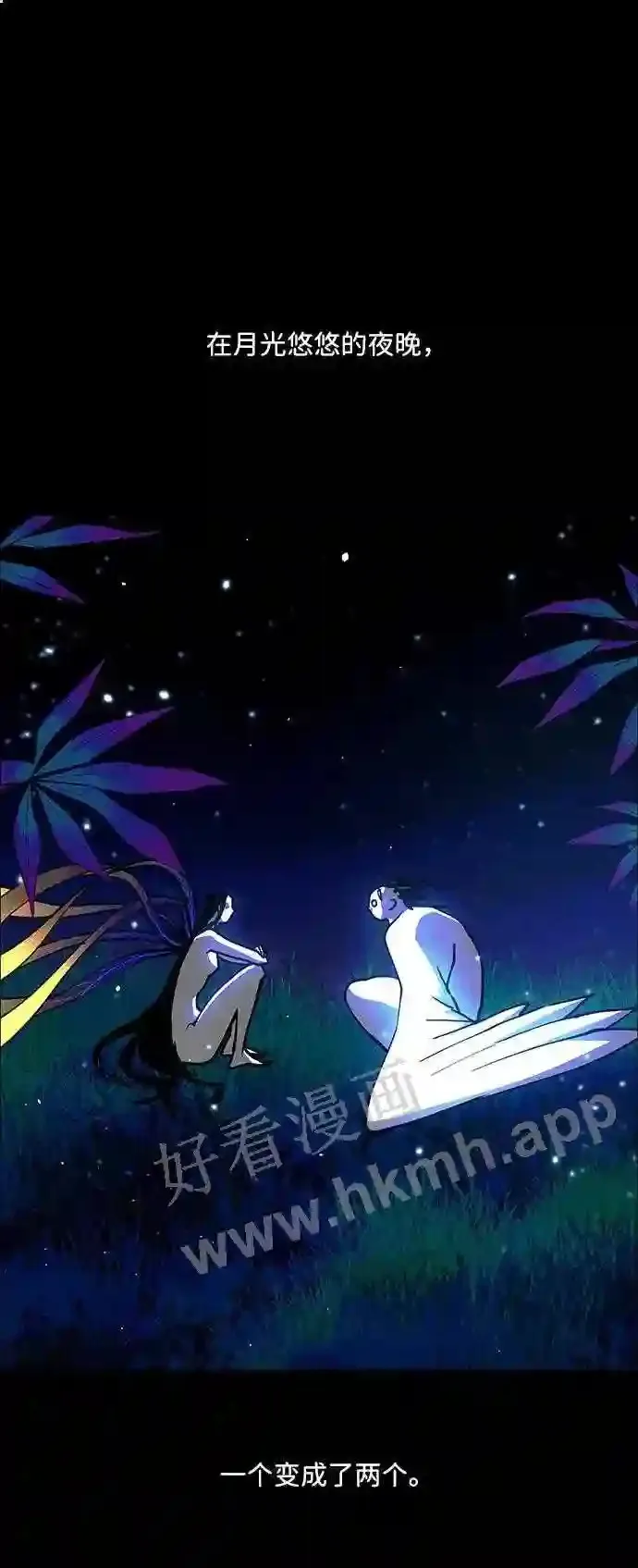 第105话 第28页