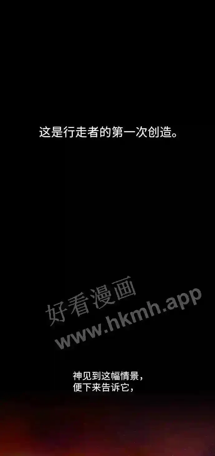 第105话 第31页