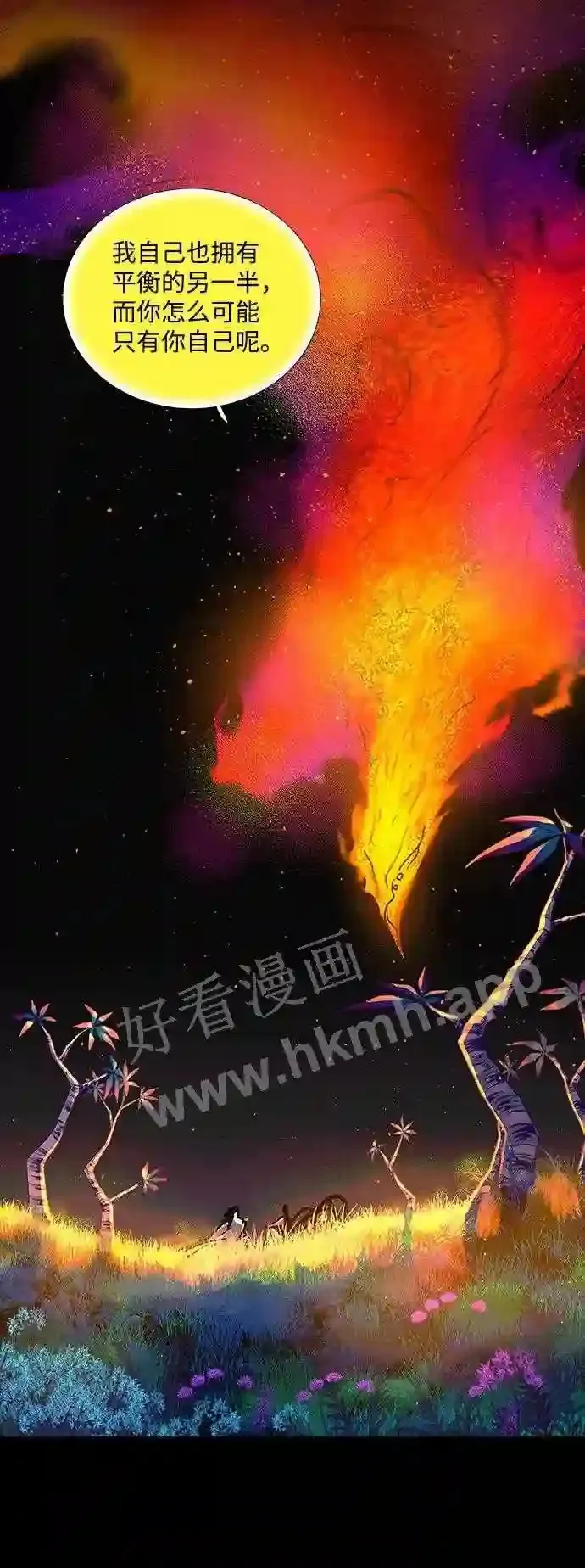 第105话 第32页