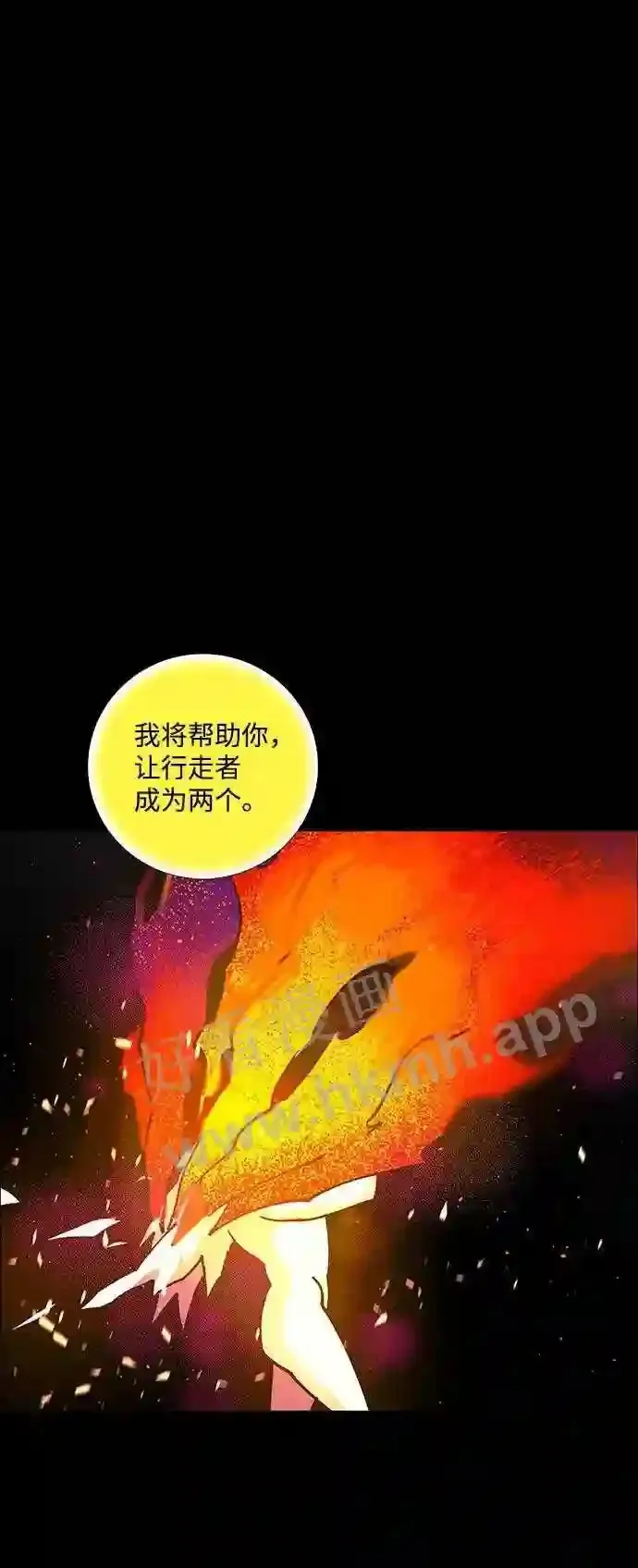 第105话 第33页