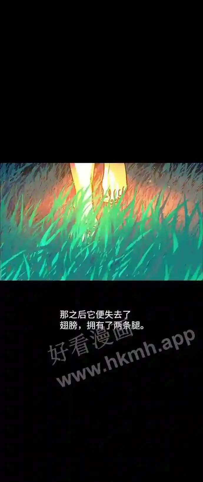 第105话 第34页