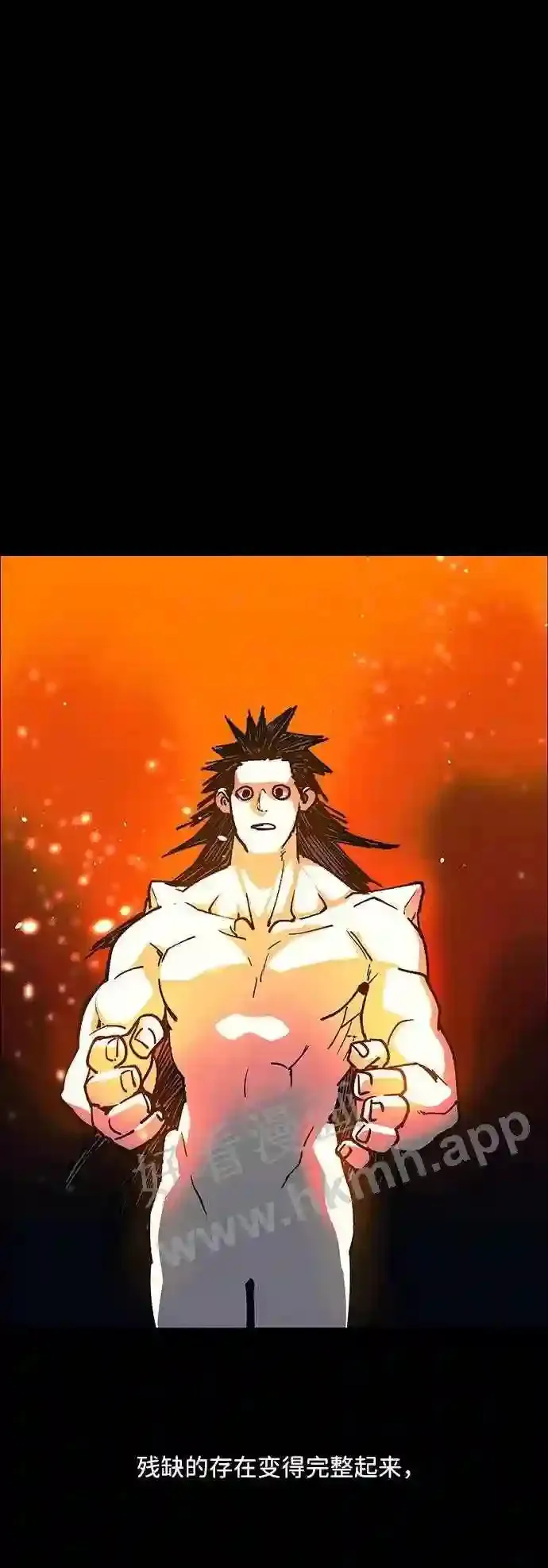 第105话 第35页