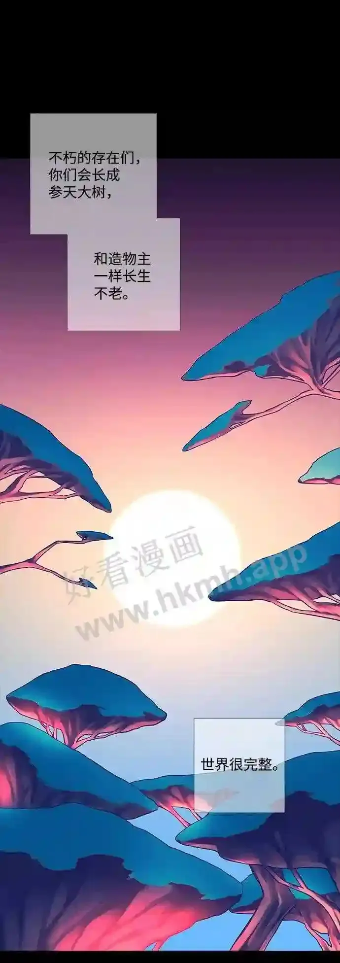 第105话 第40页