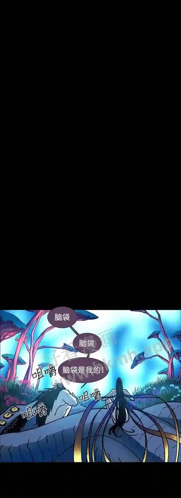 第105话 第41页