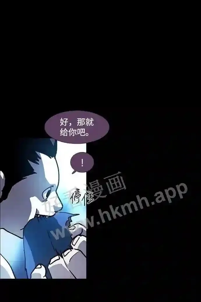 第105话 第42页