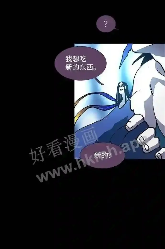 第105话 第43页