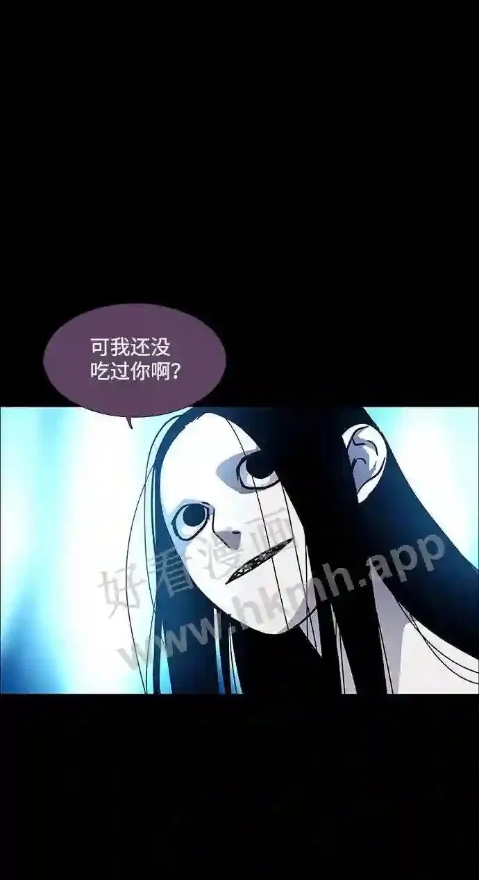 第105话 第45页
