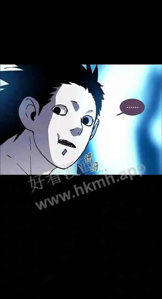第105话 第46页