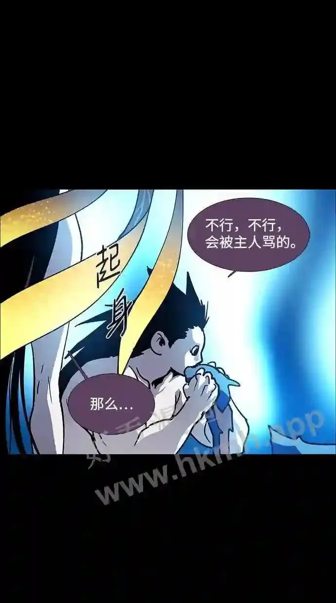 第105话 第47页