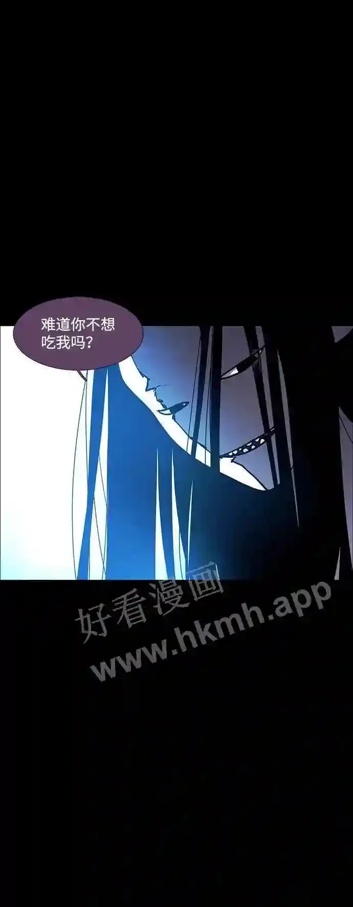 第105话 第48页