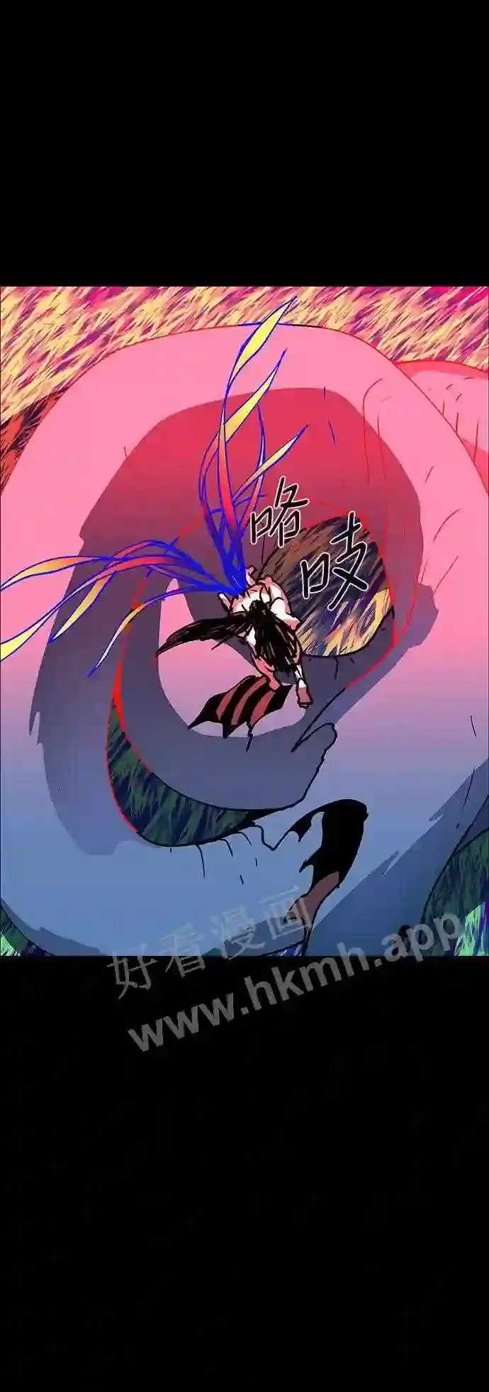 第105话 第50页