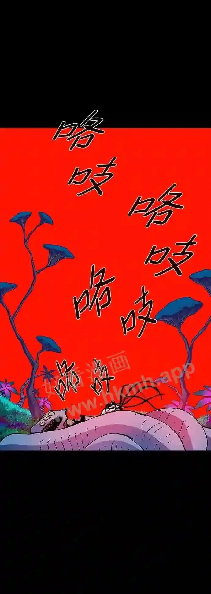 第105话 第51页