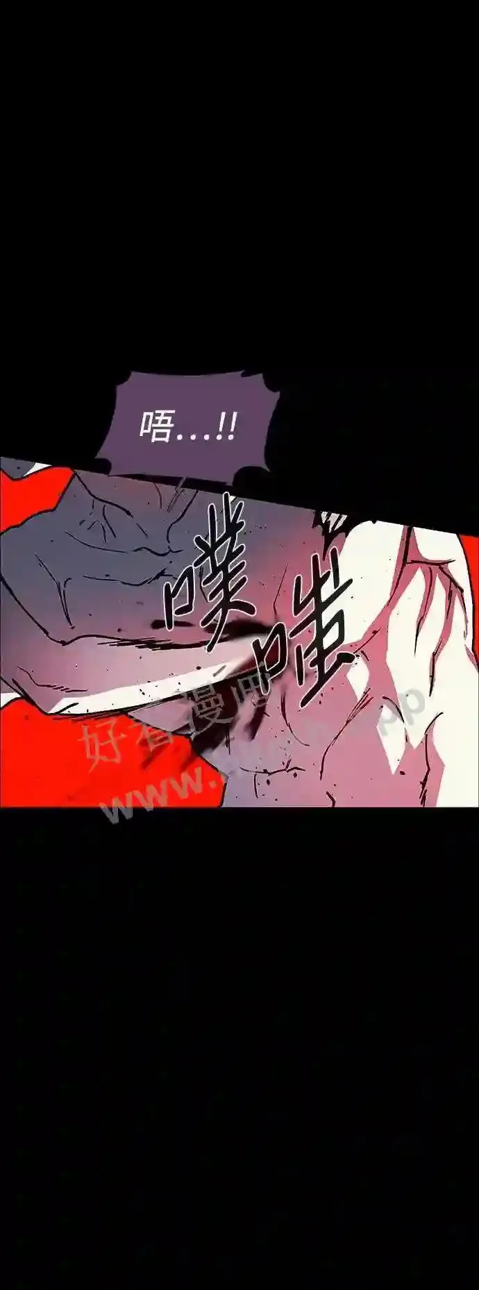 第105话 第54页