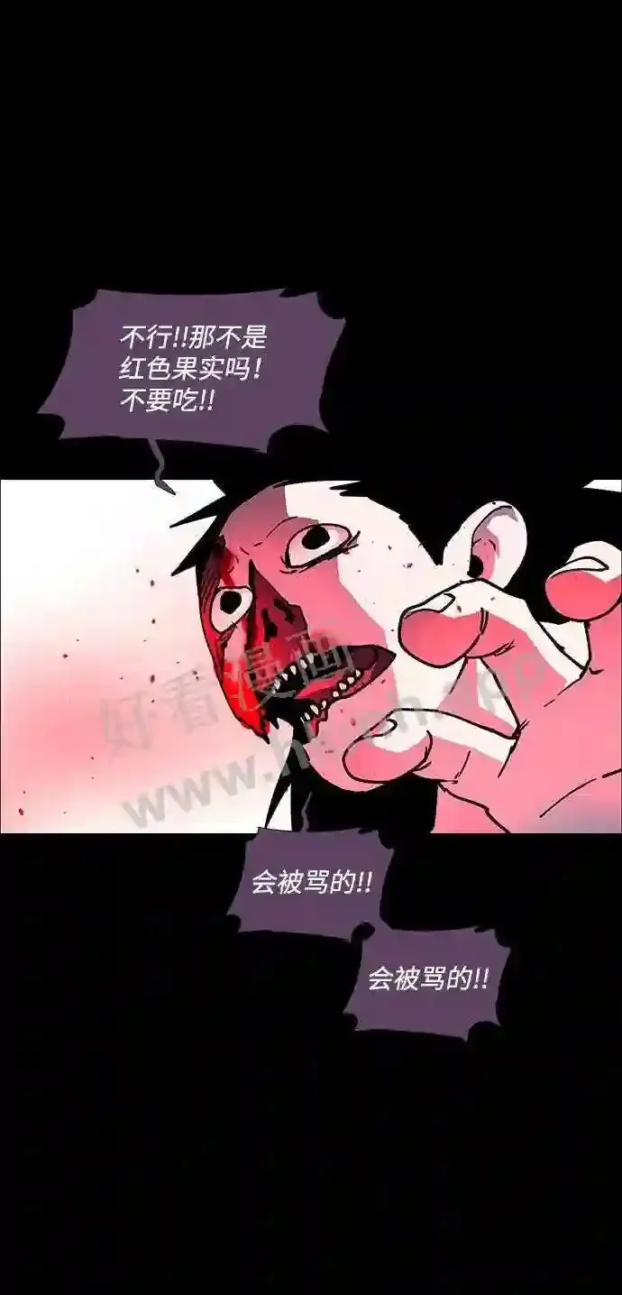 第105话 第58页
