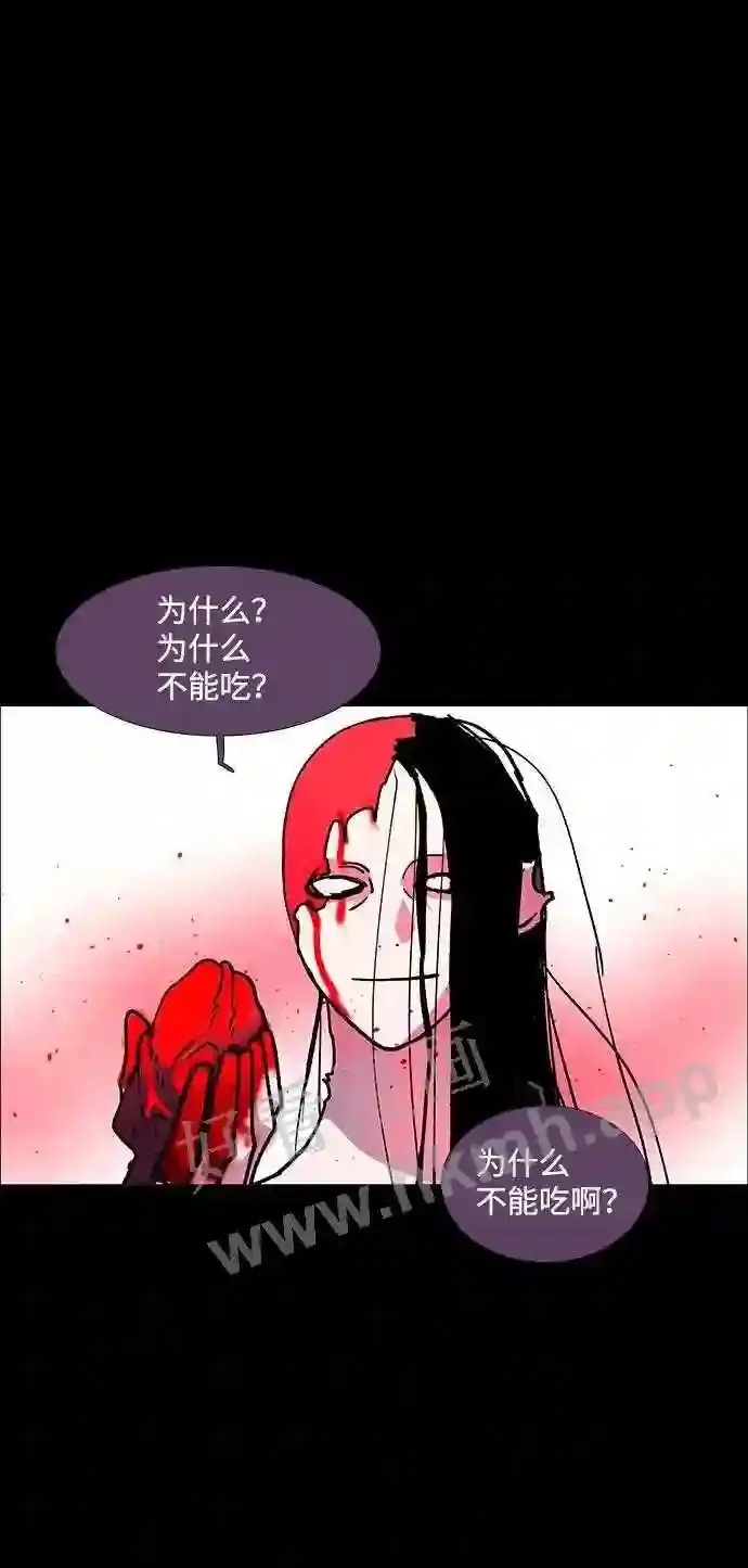 第105话 第59页