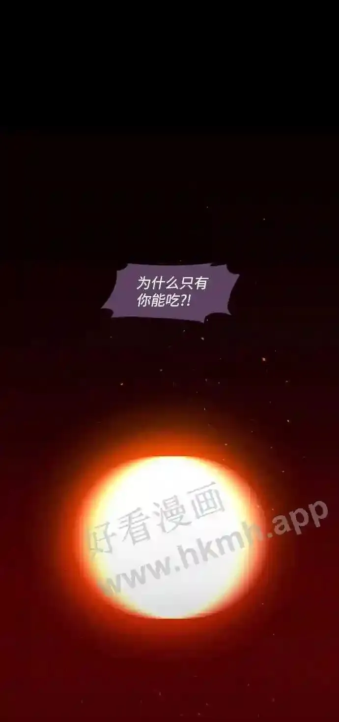 第105话 第64页