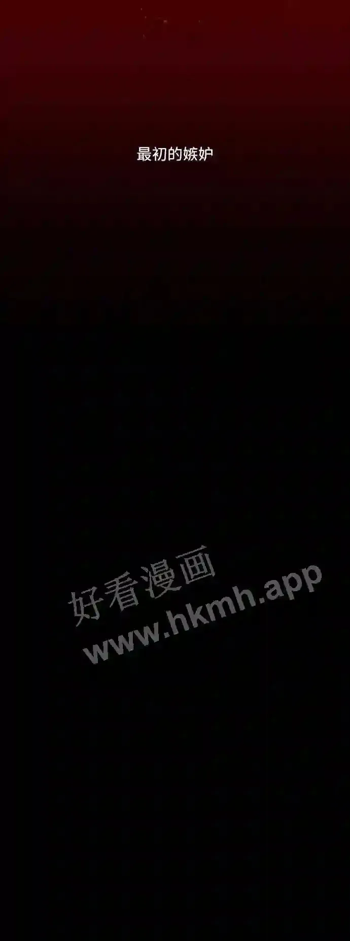 第105话 第65页