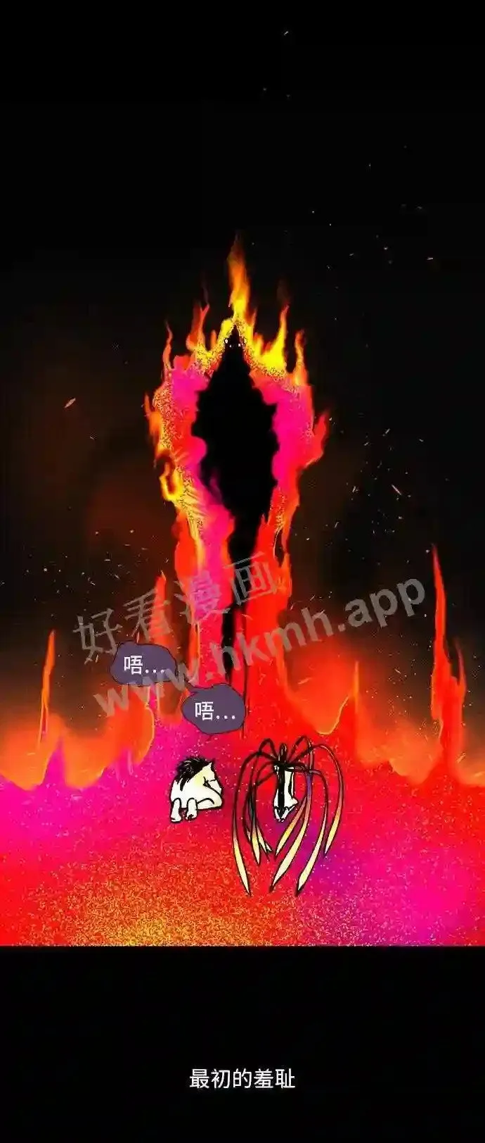 第105话 第66页