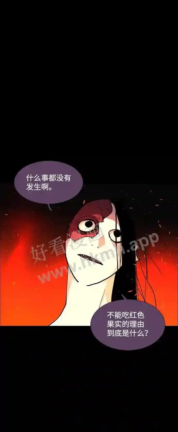 第105话 第69页