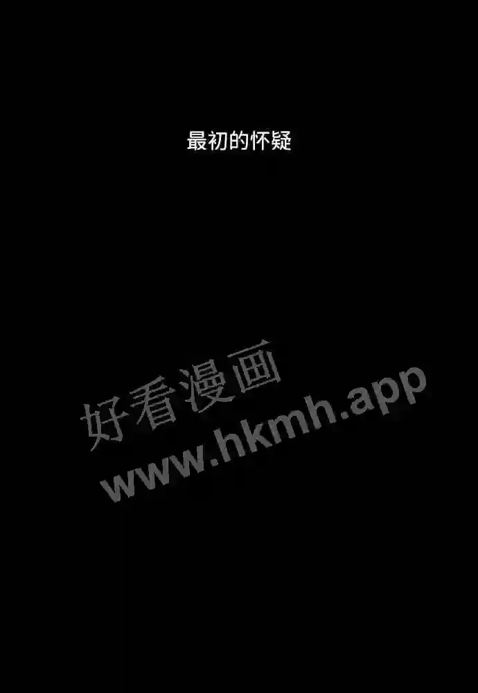 第105话 第70页