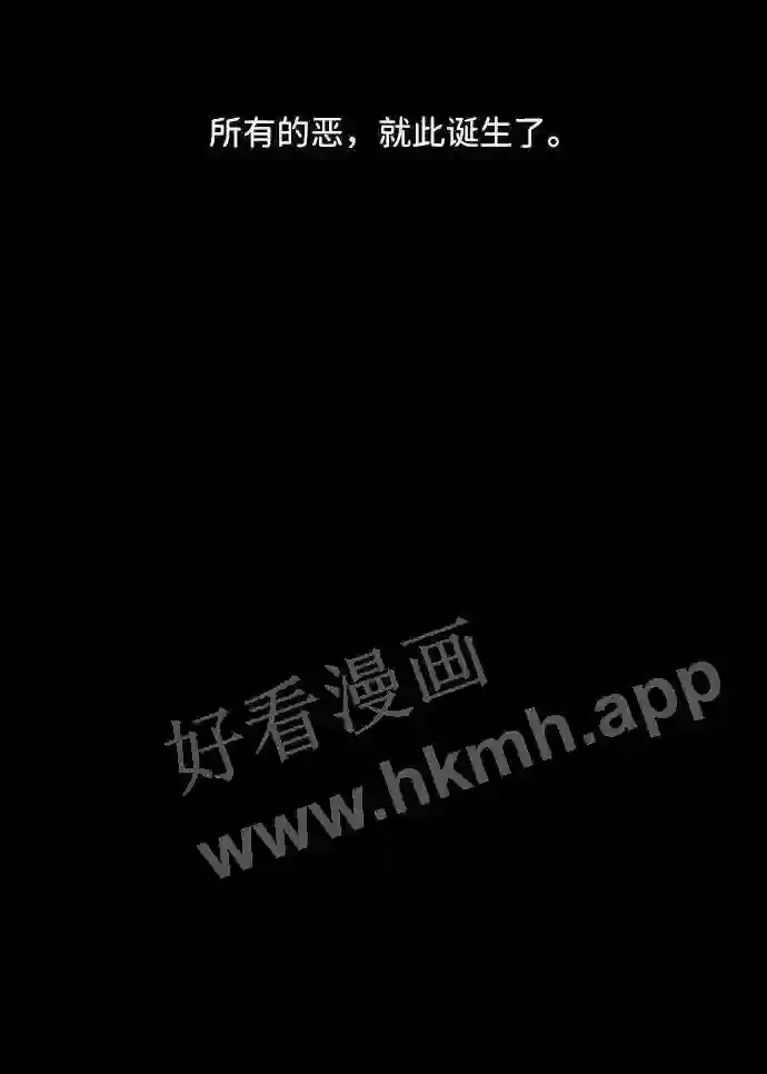 第105话 第71页