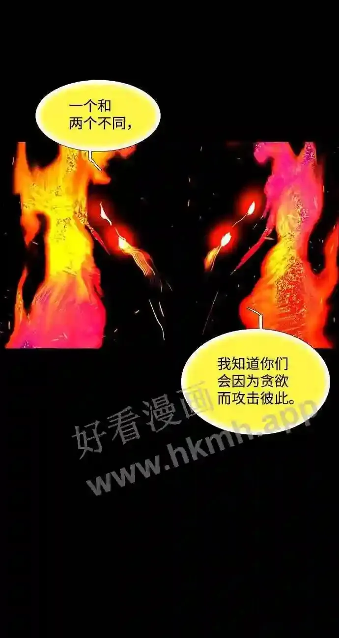 第105话 第72页